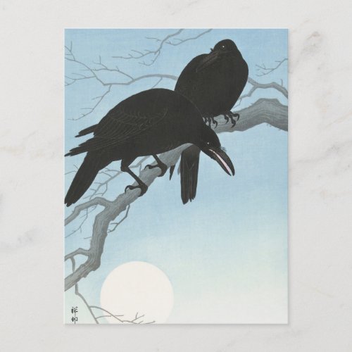 Two Crows on a Branch Painting by Ohara Koson Postcard