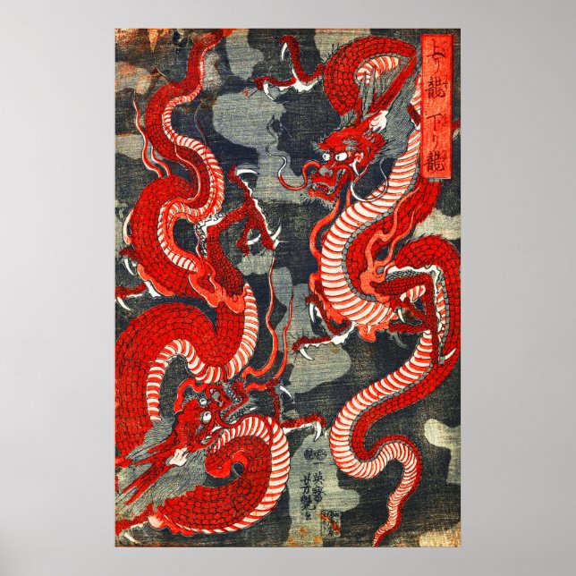 TWO DRAGONS JAPANESE WOODCUT IN RED BLACK WHITE  POSTER (Front)