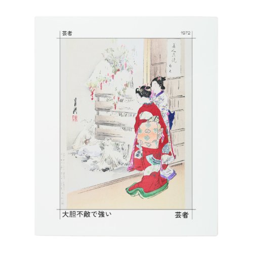Two Geisha Women  Japanese Classical Art Canvas 