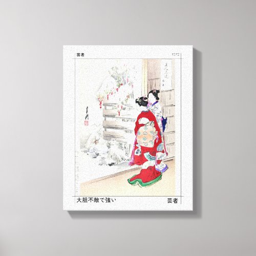Two Geisha Women  Japanese Classical Art Canvas Print