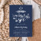 Two if By Sea | Rehearsal Dinner Invitation