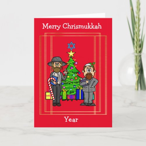 Two Jewish Guys Chrismukkah Card