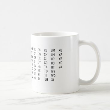 Two-Letter Word List Mug
