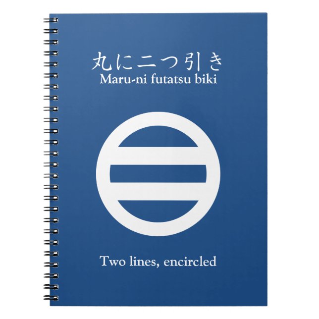 Two lines, encircled notebook (Front)