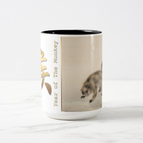 Two Monkeys Japanese painting Chinese New Year Two_Tone Coffee Mug