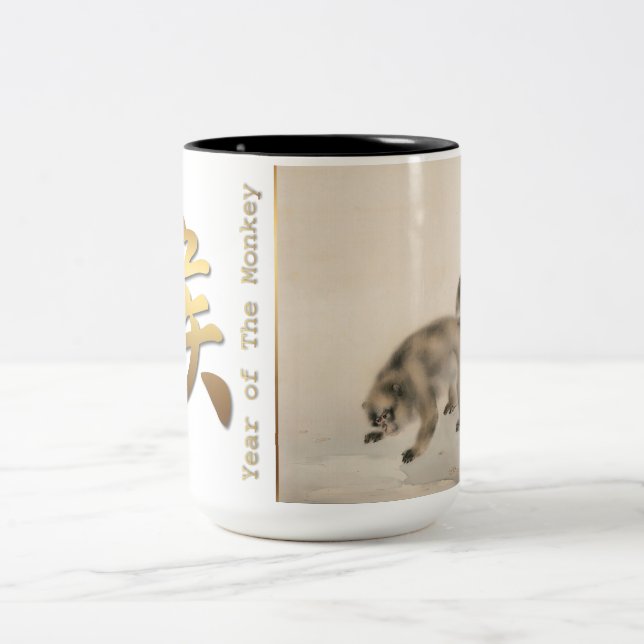 Two Monkeys Japanese painting Chinese New Year Two-Tone Coffee Mug (Center)