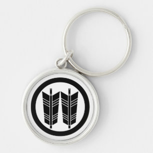 Two parallel arrows in circle keychain