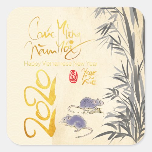 Two Rats Bamboo Vietnamese New Year 2020 S Sticker