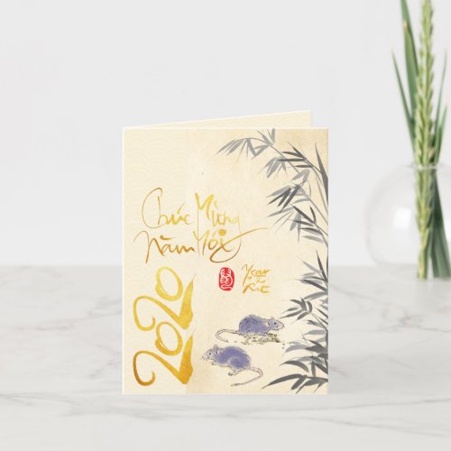 Two Rats Bamboo Vietnamese New Year 2020 SGC Holiday Card