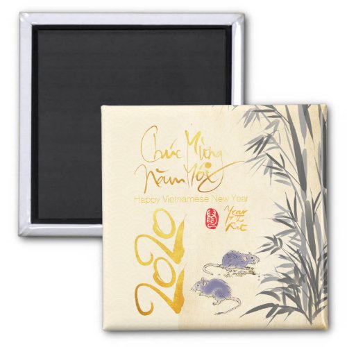 Two Rats Bamboo Vietnamese New Year 2020 SqM Magnet