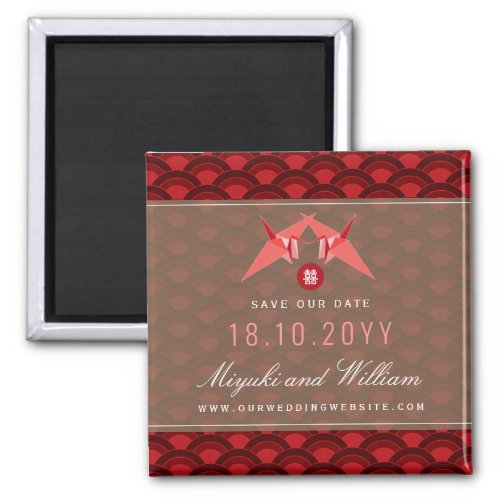 Two Red Paper Cranes Scallop Pattern Save The Date Magnet