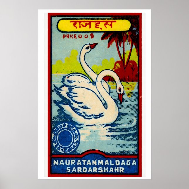 Two Swans - Matchbox Print - Aesthetic Wall Art (Front)