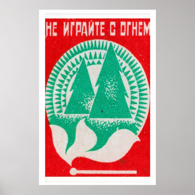 Two Trees with Flame Matchbox Art Print, Russian Poster (Front)