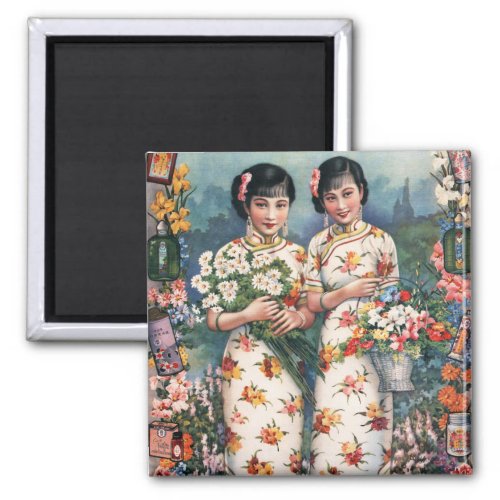 Two Women Asian Advert Advertisement Magnet