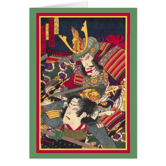 TwoSamurai - Japanese Woodblock Pr... - Customized (Front)