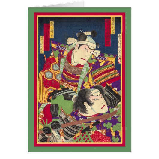 TwoSamurai - Japanese Woodblock Print - Customized Cards (Front)