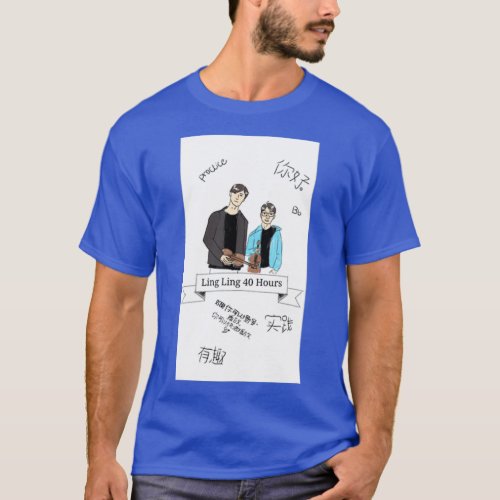 Twoset violin inside joke design T_Shirt