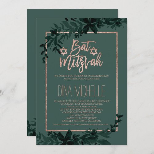 Typography rose gold floral leaf green Bat Mitzvah Invitation