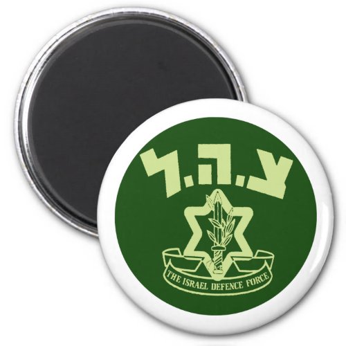 Tzahal Shield Magnet