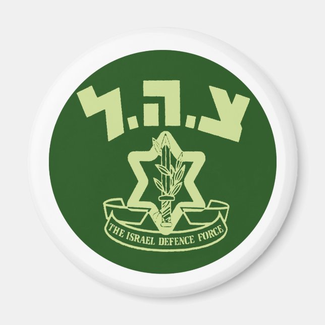 Tzahal Shield Magnet (Front)