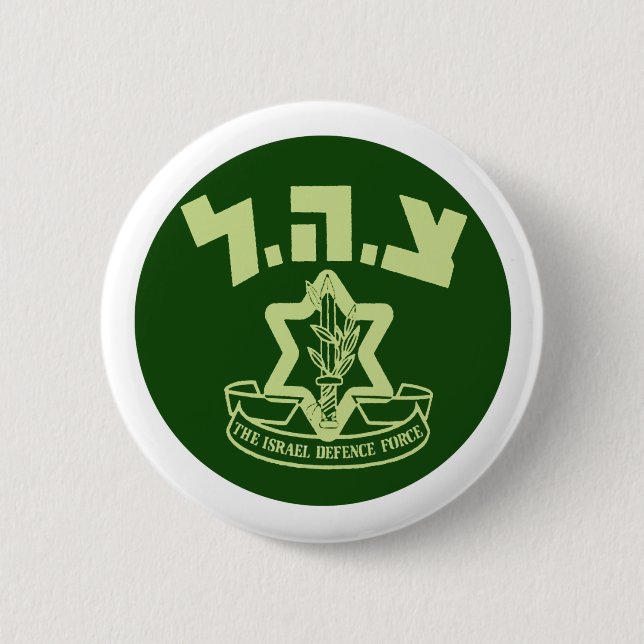 Tzahal Shield Pinback Button (Front)
