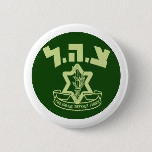 Tzahal Shield Pinback Button