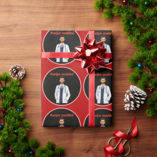 Tzavut Danem (Ցավտ տանեմ) Wrapping Paper