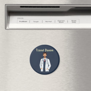 Tzavut Danem Fridge Magnet