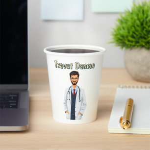 Tzavut Danem Paper Cup