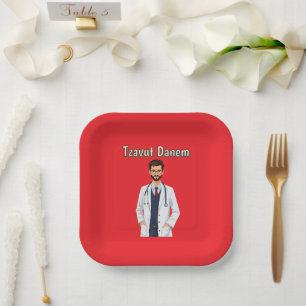 Tzavut Danem Paper Plate