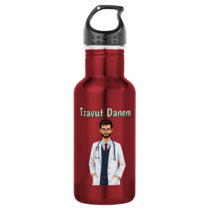 Tzavut Danem Water Bottle