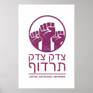 Tzedek, Tzedek Tirdof Pursue Justice! Torah Quote Poster