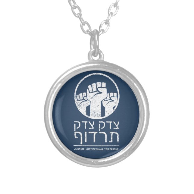 Tzedek, Tzedek Tirdof Pursue Justice! Torah Silver Plated Necklace (Front)