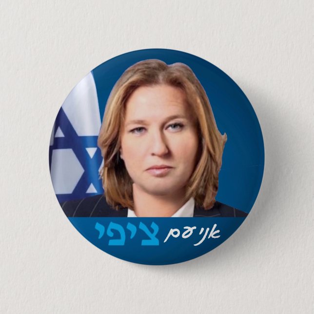 Tzipi Livni Israeli politics election pin (Front)