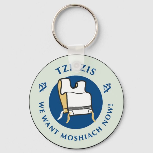 Tzitzis Keychain (Front)