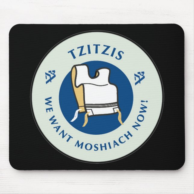 Tzitzis Mouse Pad (Front)