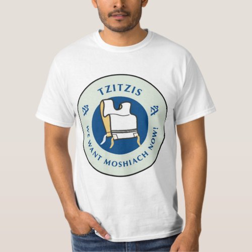 Tzitzis T_Shirt