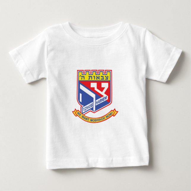Tzivos Hashem Baby T-Shirt (Front)