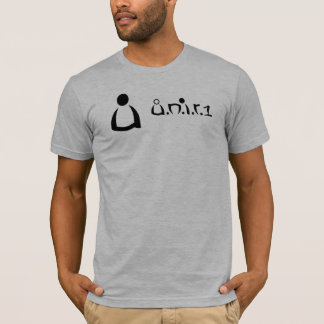 u u.n.i.r.1 BlackAndWhiteForTrademark20090820 T-Shirt