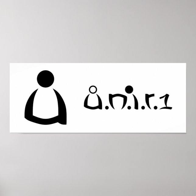 u u.n.i.r.1 Poster (Front)