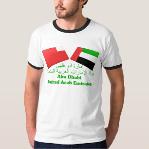 UAE & Abu Dhabi Flag Tiles T-Shirt