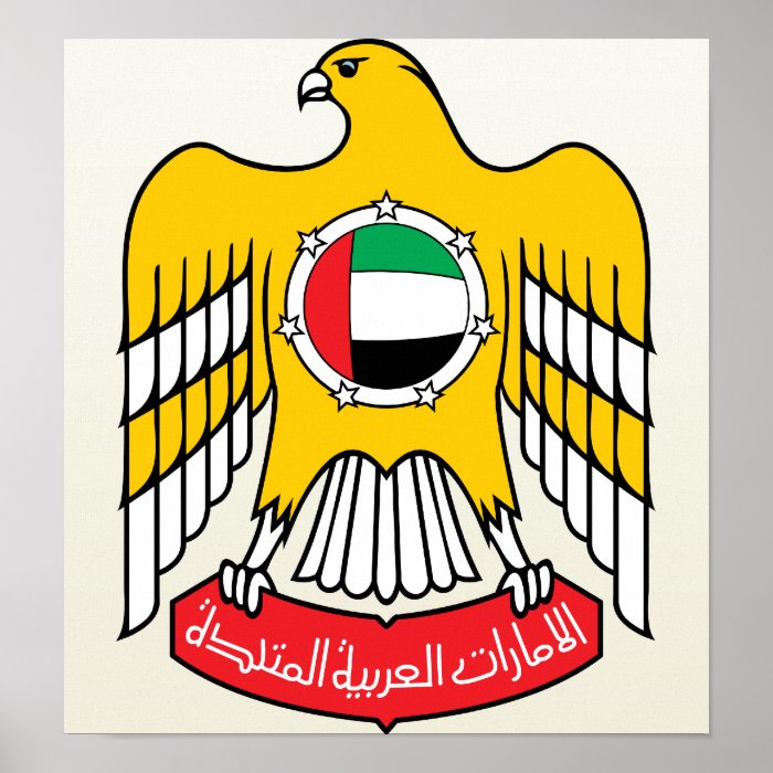 Uae Coat of Arms detail Print