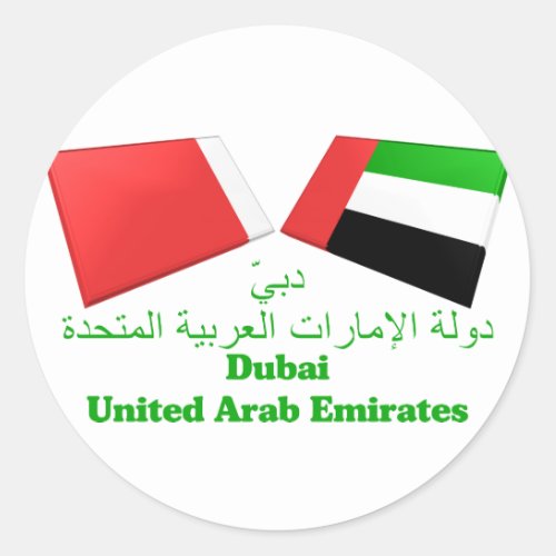 UAE  Dubai Flag Tiles Classic Round Sticker