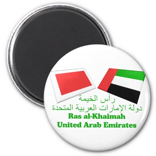 UAE  Ras al_Khaimah Flag Tiles Magnet