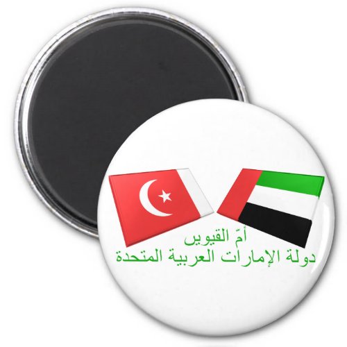 UAE  Umm al_Quwain Flag Tiles Magnet