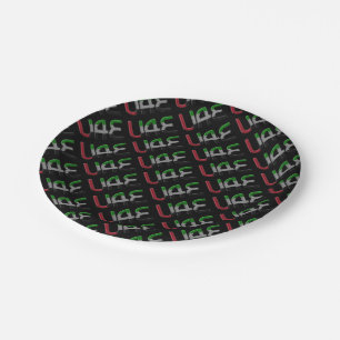 UAE United Arab Emirates Flag Colors Typography Paper Plates