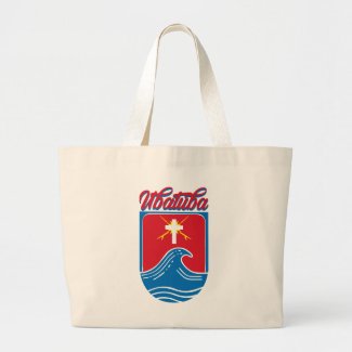 UBATUBA LARGE TOTE BAG