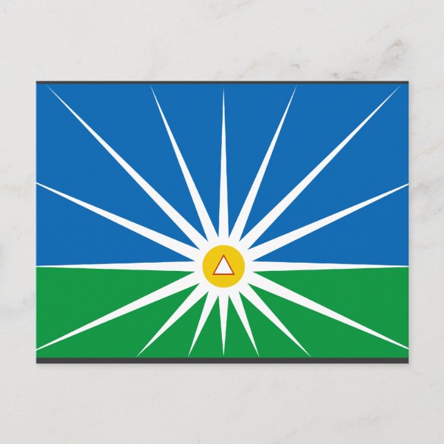 Uberlandia MinasGerais, Brazil Postcard