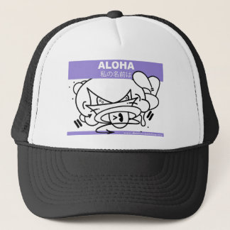 Ube's Icecream Shop Aloha Hat series 5 of 6