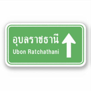Ubon Ratchathani Ahead ⚠ Thai Traffic Sign ⚠ Sticker